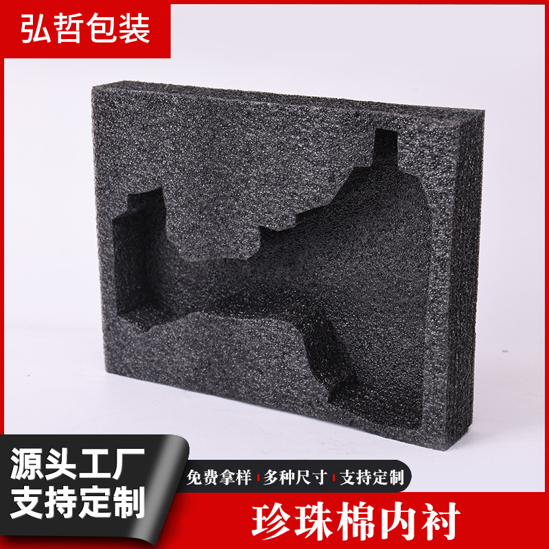 Directly Supplied from the Manufacturer, Special-Shaped Epe Pearl Cotton Lining for Hardware Tools, Anti-Collision Cushioning Packaging Cotton, Wholesale from Zhejiang Directly Supplied from the Manufacturer, Special-Shaped Epe Pearl Cotton Lining for Hardware Tools, Anti-Collision Cushioning Packaging Cotton, Wholesale from Zhejiang