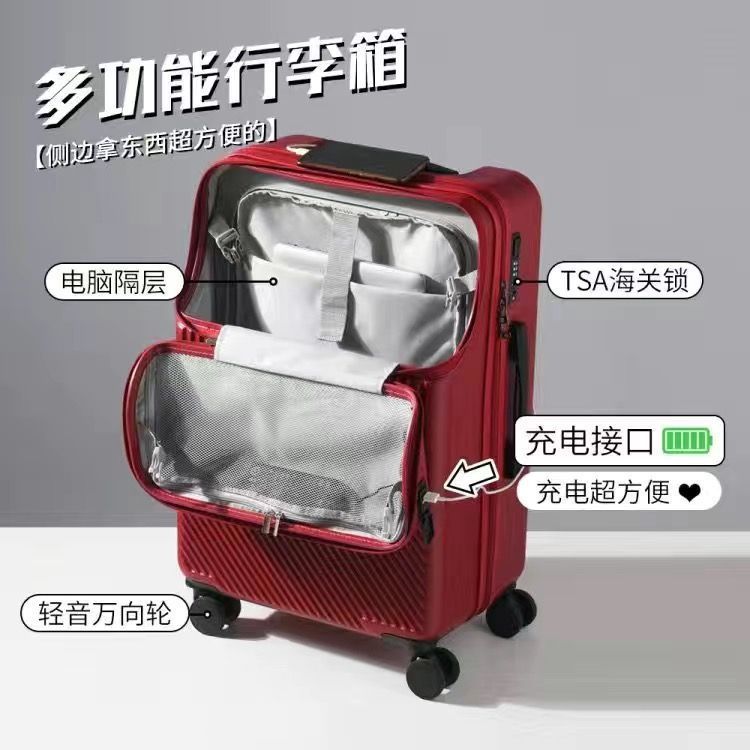 前置开口行李箱新款女学生20寸小型登机箱轻便旅行箱子24寸男|undefined