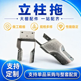 温室、大棚;镀锌管;异型管