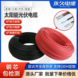 绝缘导线;电力电缆;电子线