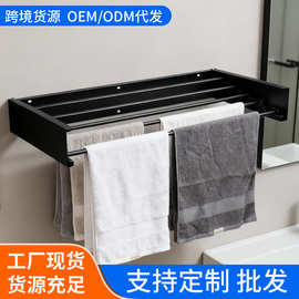 跨境电商隐藏式晾衣架毛巾架闭合创意折叠阳台置物架壁挂式毛巾架