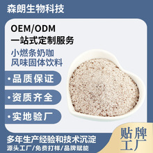 �ӹ����� oem ��NҎ����x Сȼ�l�̿�Ʒ�|����