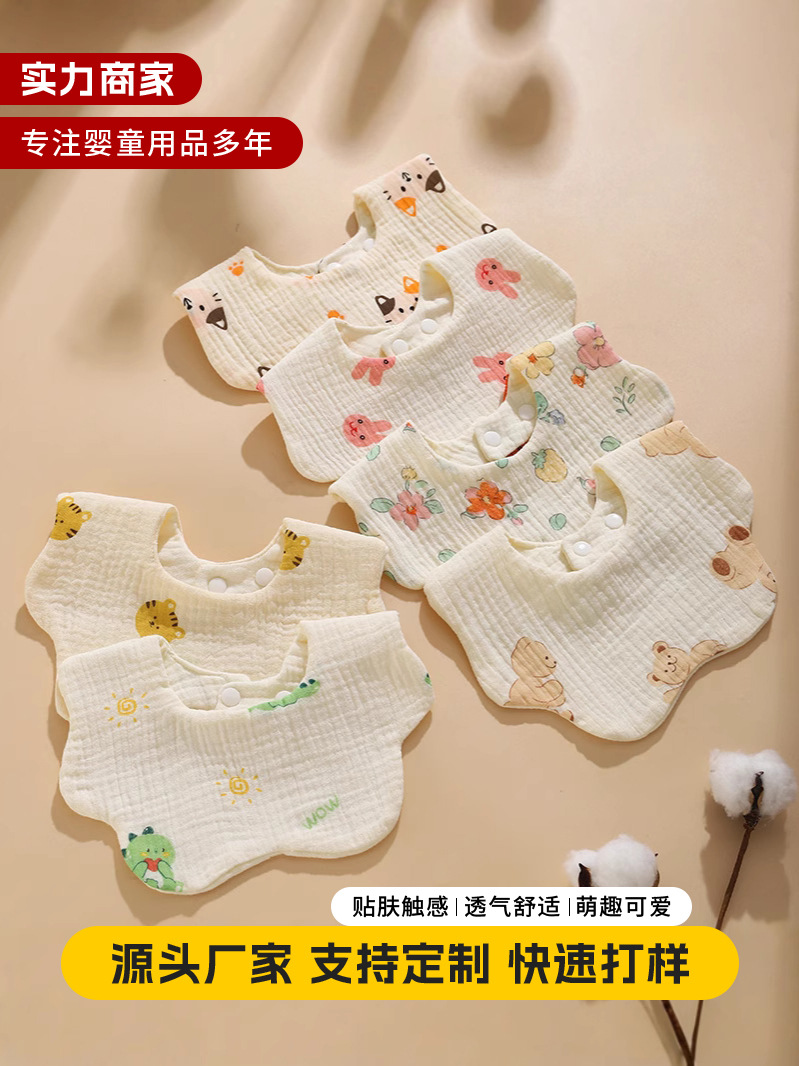 Breathable children's cotton gauze eating bib for new born