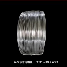 ���I�X�z �X��1060ܛ�B���X��ֱ��1/1.5/2/2.5/3/3.5/4/5/6/7/8MM