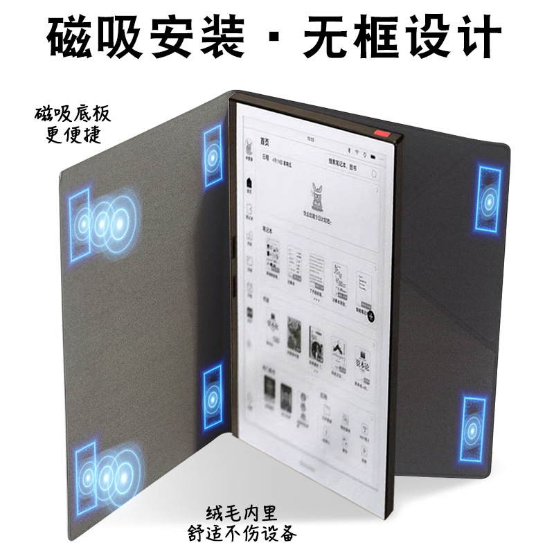 Suitable for iReader Smart X3 Pro protective case e-book reader magnetic stand leather case 3