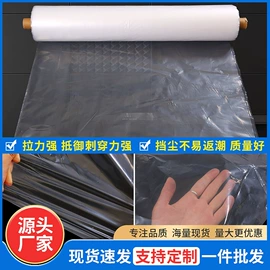 农用薄膜;功能薄膜;办公用品胶带