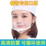 餐饮保护卫生厨房口罩
