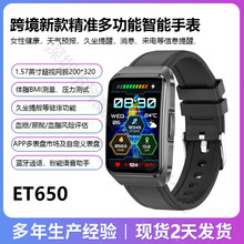 �羳ET650�����ֱ��{��ͨԒECG���Ѫ���w�����ʽ����O�y�{��ͨԒ