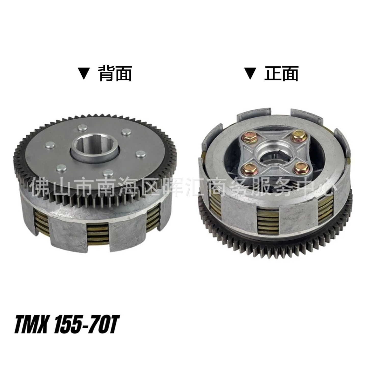 Mexico Mercado: conjunto de embrague de motocicleta FT / CG125 Ft150 Dm / Rc150 150z