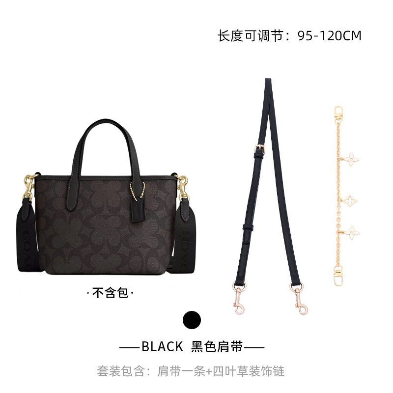 [블랙] 시티15 크로스 숄더 스트랩 + 장식 체인