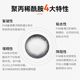 Polyacrylamide anion-cation water purification flocculant sewage treatment agent precipitation dehydration water purification flocculant PAM