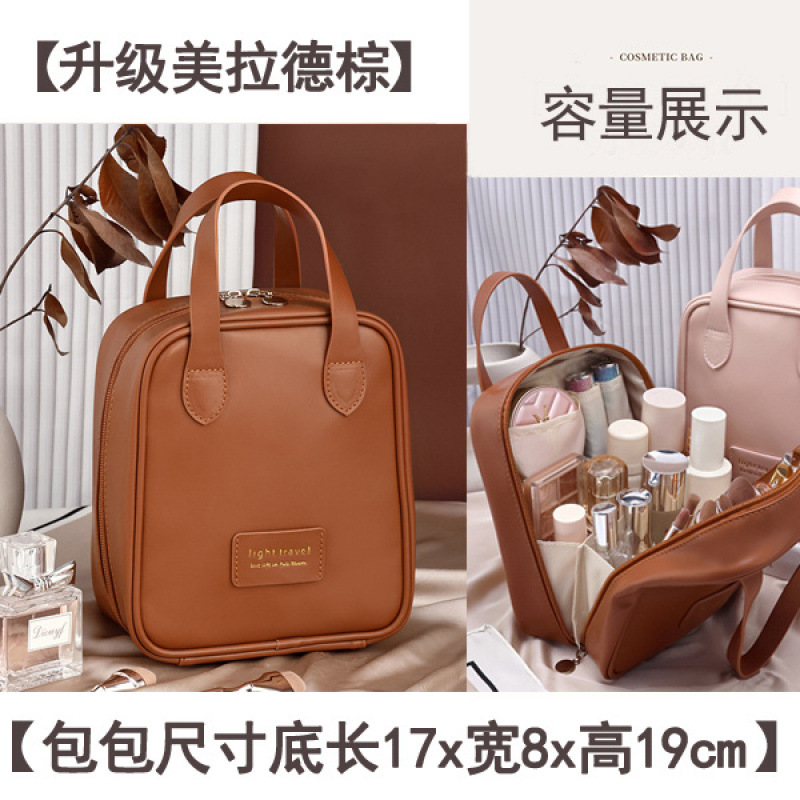 업그레이드 버전 [메일라드 브라운] 일반 용량 모델