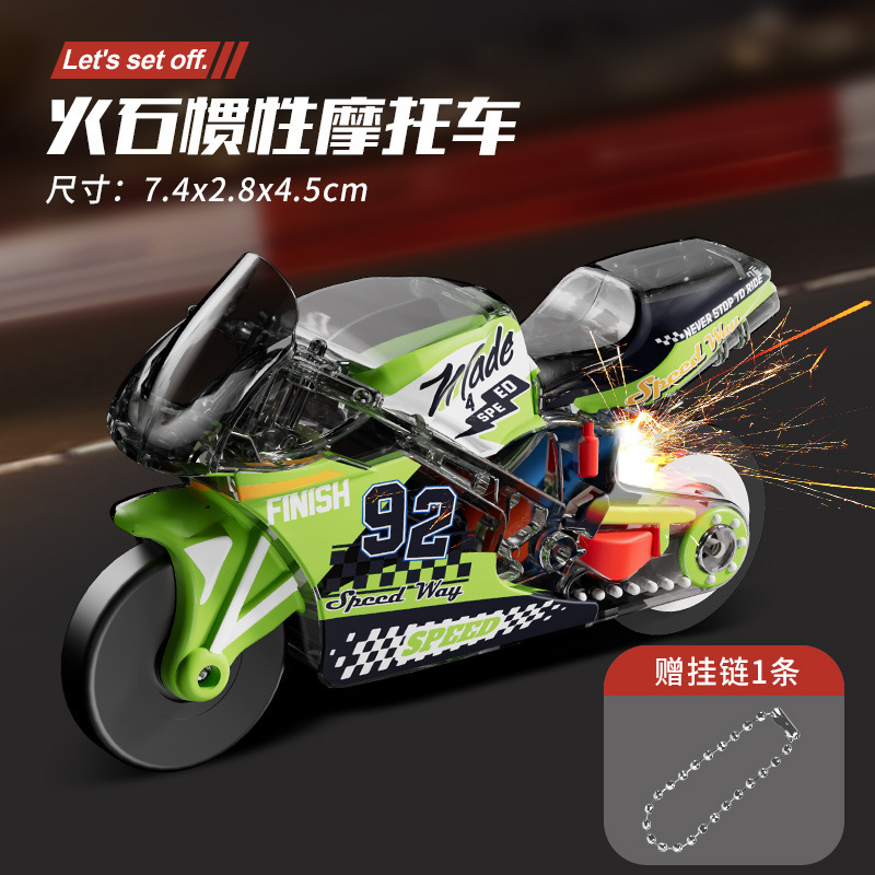 抖音爆款儿童玩具火石惯性摩托车钥匙扣解压玩具车可擦出火花|undefined