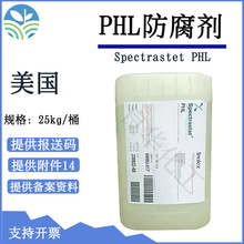 ����INOLEX PHL������ �º���Ĥ�־��� ��������������־��� h