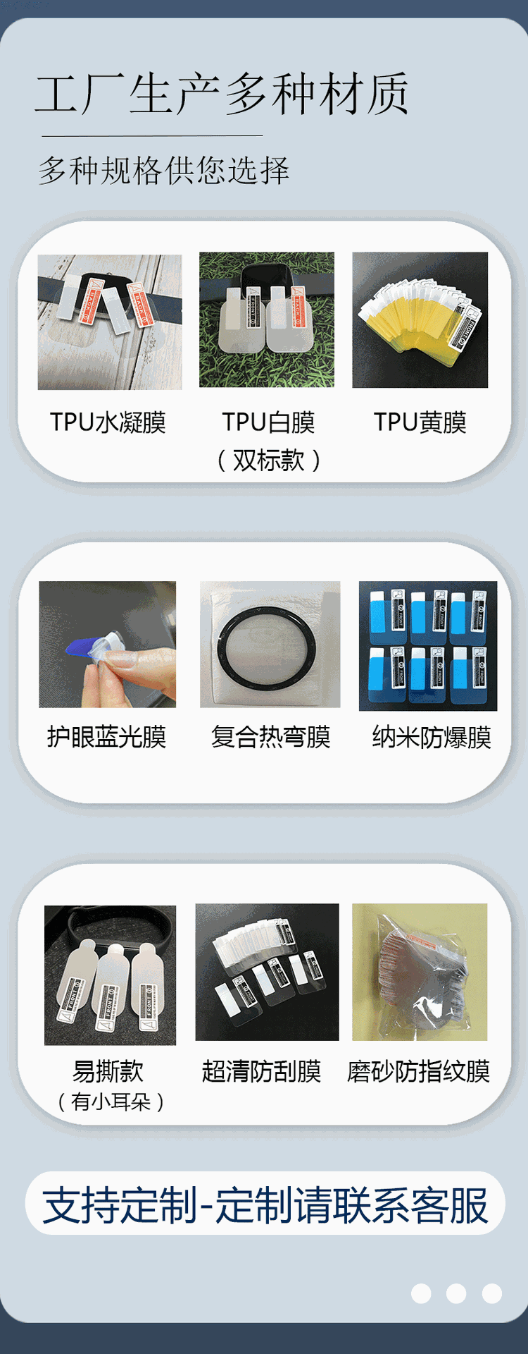 修改详情_09