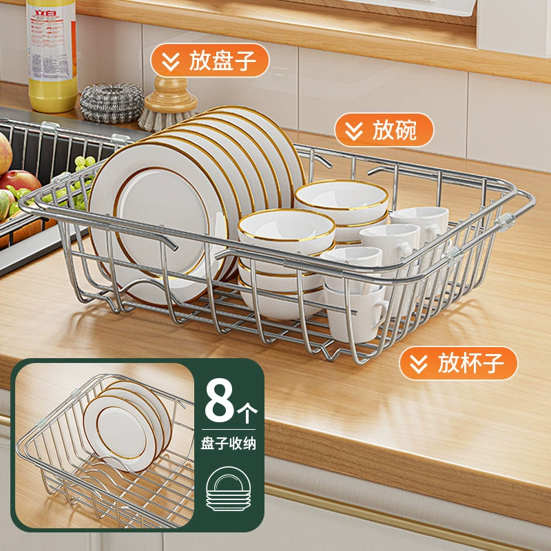 Telescopic drying rack stainless steel, fruit swimming pool, storage system