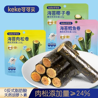 可可买48g/袋海苔劵(1箱30袋）零食出口批发OEM一件代发咨询客服