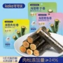 客服咨询零食海苔