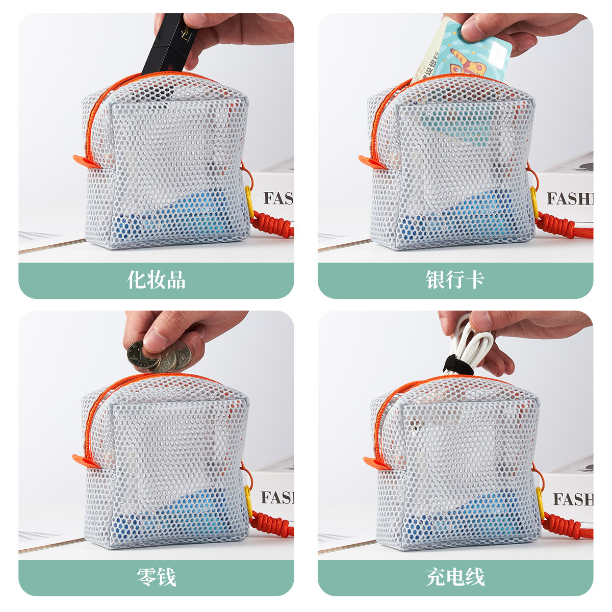 メッシュ豆腐バッグ網糸収納バッグ携帯小方バッグ持ち物収納袋化粧品収納小銭袋