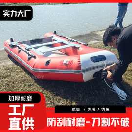 厂家直发加厚耐磨充气船 防刮防撞钓鱼船防汛应急救援冲锋舟批发