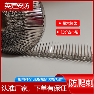 Anti-Rat Climbing and Biteing Telephone Pole Fruit Tree Wood Thorn Car Cabin Wire Cable Anti-Biting Hole Anti-Cat Anti-Rat Climbing Winding Rat Thorn