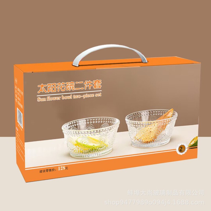 家庭用ガラスボウルセット太陽花果物サラダボウルクリエイティブ食器セットアイスクリームボウル食器卸売り|undefined