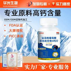 复合保健产品;非处方滋补膏;维生素