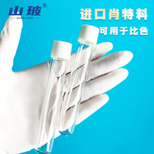 10ml COD����� 12mlˮ�|��ɫ�� 16*100mm����ԇ���͸ߜ������ϣ