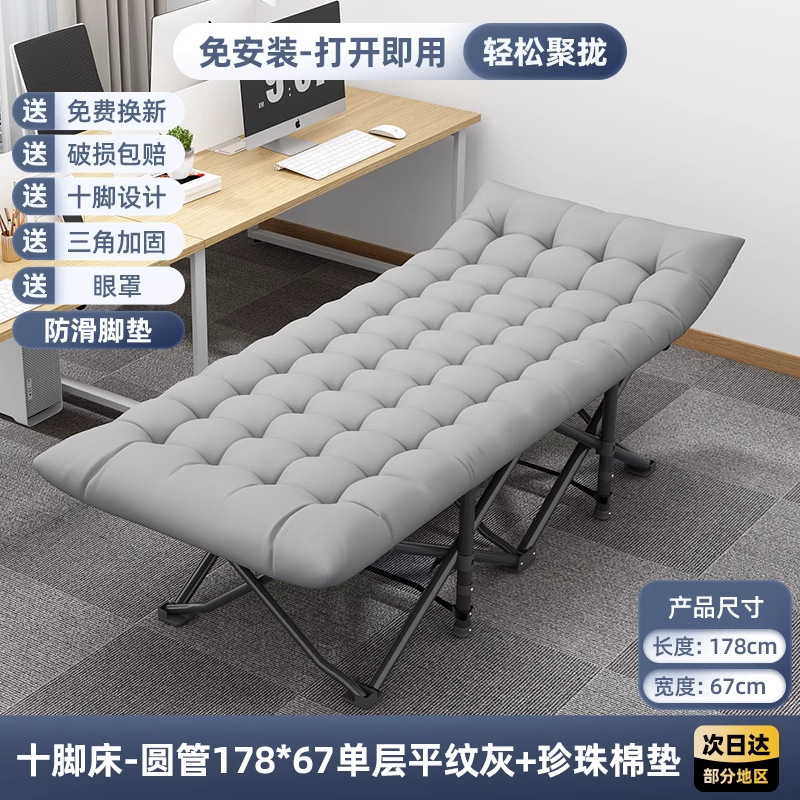 屋外折りたたみベッドポータブル軽量キャンプキャンプベッドシングル昼寝ベッドオフィス昼寝リクライニングベッド付きベッド|undefined