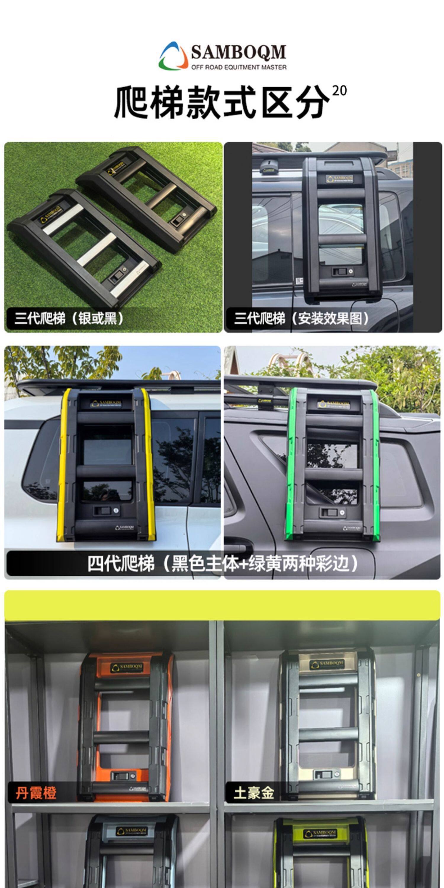 Shanbuqu Ideal Car Roof Rack One L6 L7 L8 Luggage Rack Platform Ideal L9 Car Roof Rack