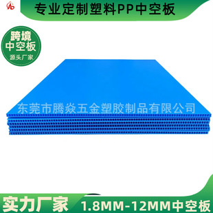�S�ҹ��������пհ��fͨ������������{ɫ�����ω|������PP�пհ�