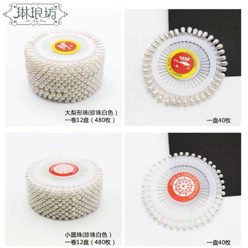 Aguja de grano de cabeza grande aguja de perla de tamaño pequeño ramo fresco embalaje boda forma de hilo de coche material auxiliar fijo