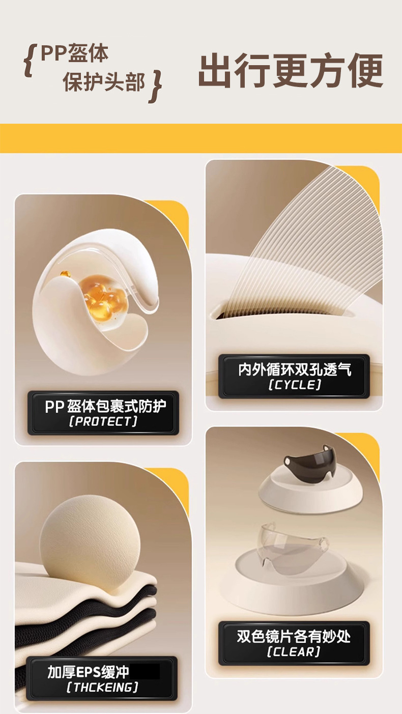 黄色详情_02.jpg