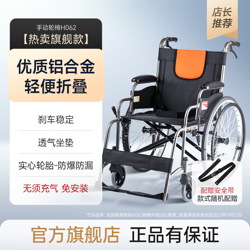 【뜨거운 판매☆플래그십 메인 사진 모델] H062 알루미늄 합금 - 가볍고 접이식(70% 선택)