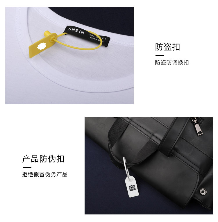 防伪扣详情页_04.jpg