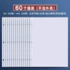 60 slip pockets (excluding shell) A4 (40 photos) + A5 (20 photos)