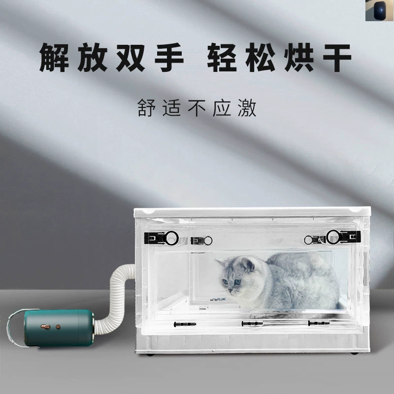 Коробка для сушки кошек машина для выдувания домашних животных сушилка Бытовая маленькая собака выдувание волос Ванна выдувная коробка сушка Бесплатная доставка