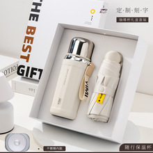 公司周年庆高档商务礼品套装定制LOGO风扇水杯送客户员工伴手礼