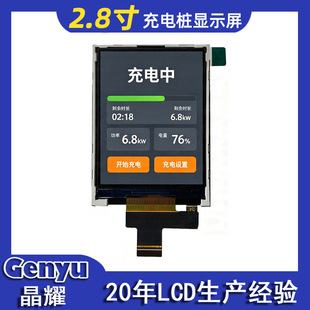 2.8��TFT�@ʾ��240&times;320PX��늘��˙C�����ٿ�������Դ�^���S����