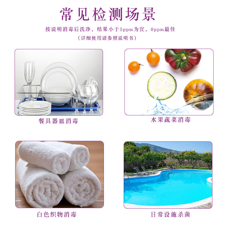 ����ˮ����� CL-001��������Ũ�ȼ�84����Һ�����������ȱ�