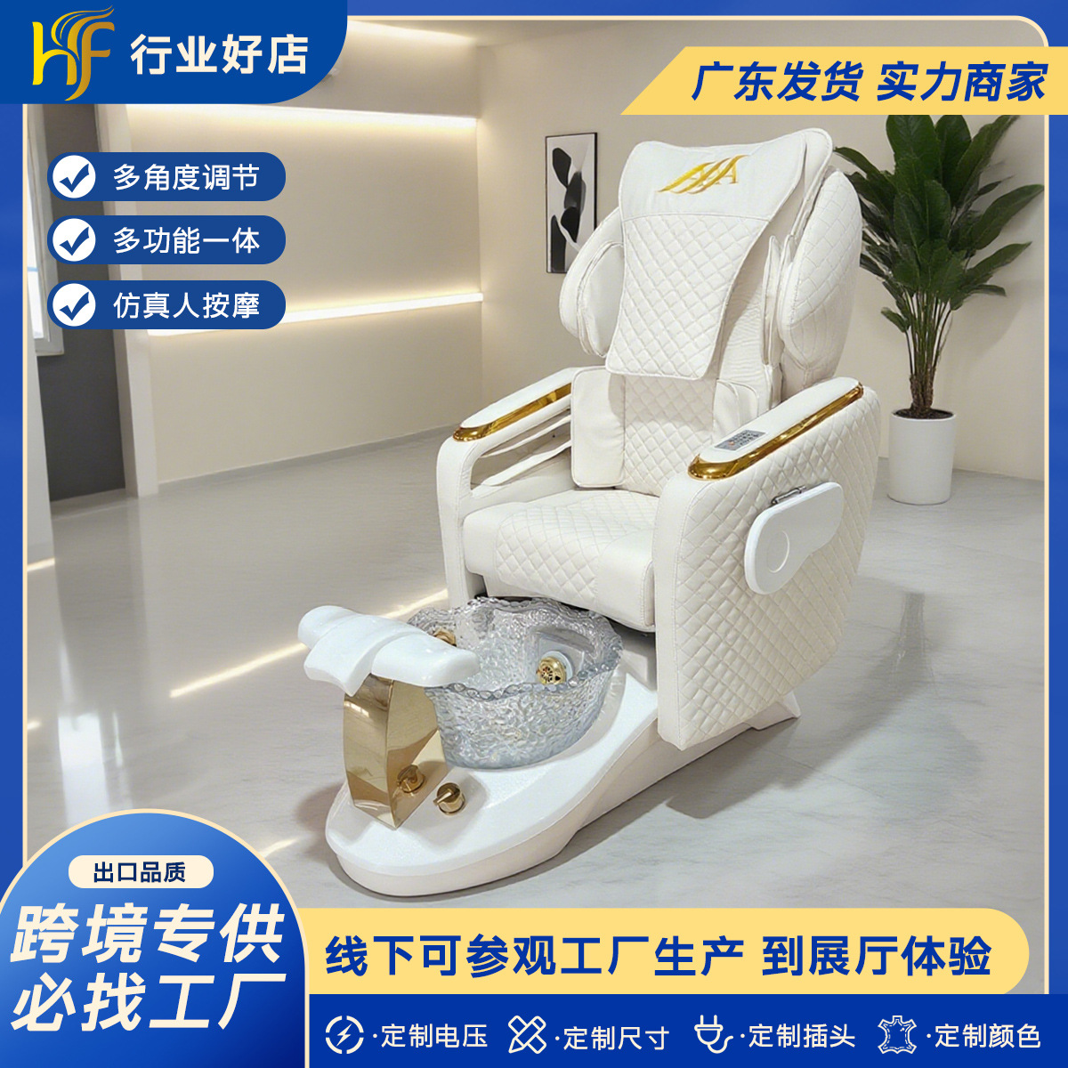 Manicuría transfronteriza salud baños de pies silla de masaje multifuncional baños de pies pedicura spa salón de masaje masaje A