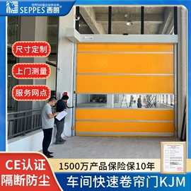 卷闸门;登车桥;其他门