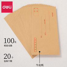 ����3423ţƤ�ŷ� �ŷ� �Ӻ���20ֻװ 5���ŷ� 220*110mm��