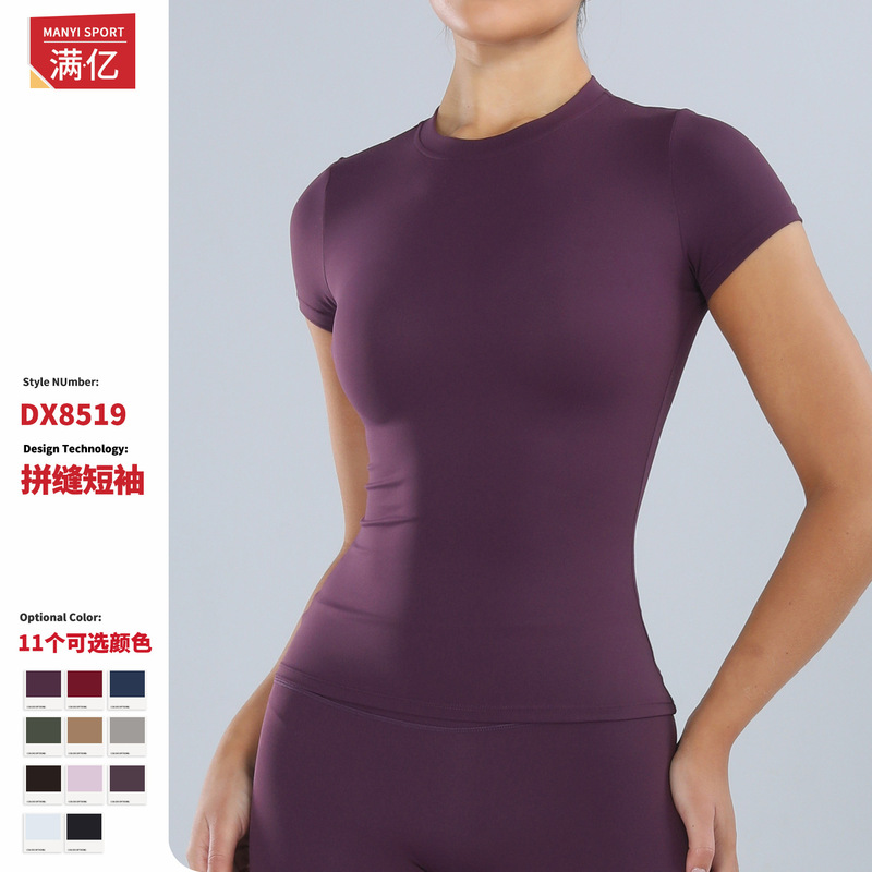 European and American Spring T-Shirts, Quick-Drying Yoga Wear, Short-Sleeved Fitness Tops, Outdoor Running Sports Short-Sleeved Women's Tops 8519