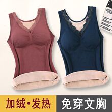 保暖背心女内衣加绒加厚羊羔绒双层打底衫免穿文胸修身蓄热保暖衣