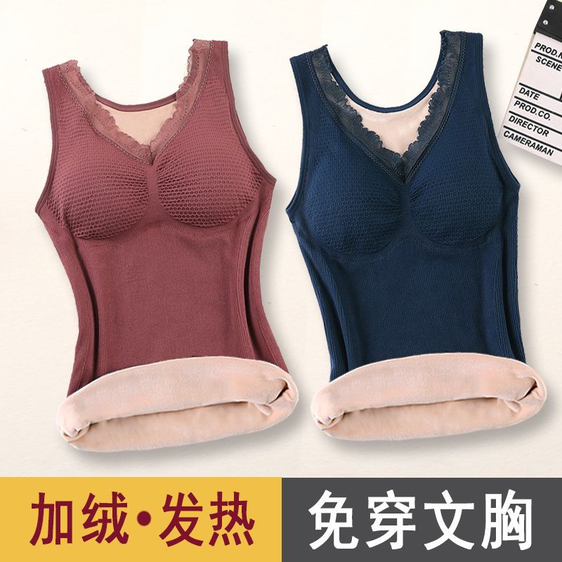 保暖背心女内衣加绒加厚羊羔绒双层打底衫免穿文胸修身蓄热保暖衣
