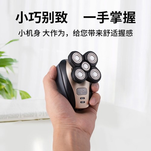 Five-in-One Electric Shaver Five-Blade Electric Shaving Razor Men's Bald Shaver Wholesale One Piece Dropshipping