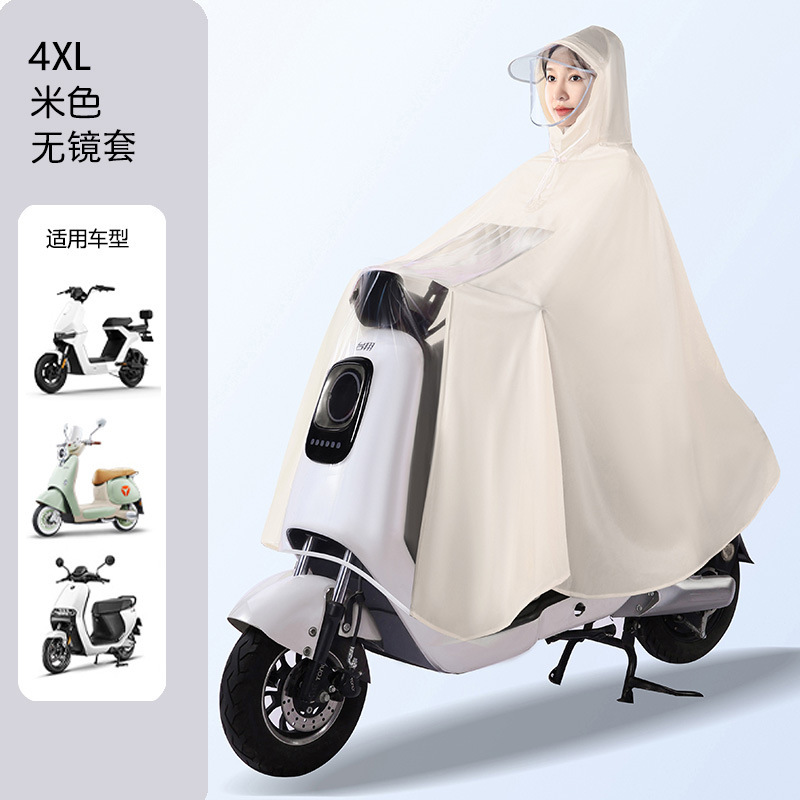 雨衣电动车雨衣单人款全身防暴雨加长加大电瓶车专用雨披厂家批发|undefined