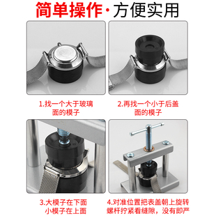 Watch Case Back Press Tool for Quartz Watch Battery Replacement and Repair Installation Tool