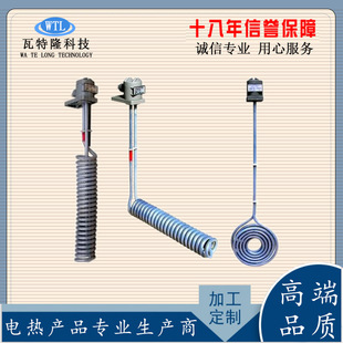 四氟加熱管 耐酸鹼防腐蝕電鍍槽氧化水處理工業電加熱器 規格齊全